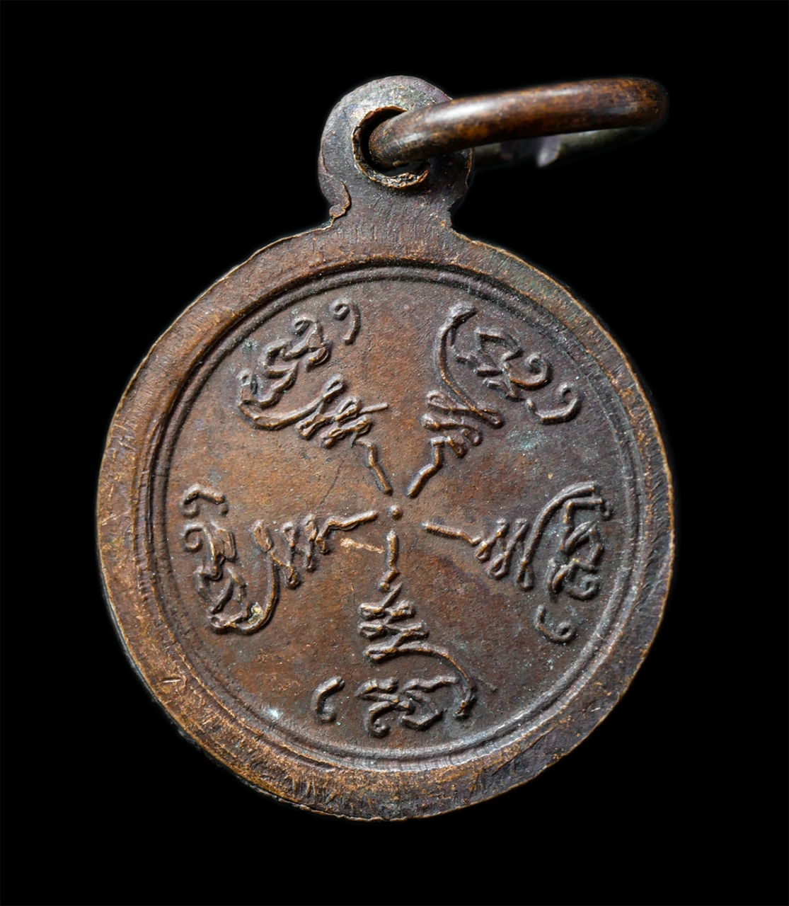 21Oct25 (232)p.jpg - เหรียญกลมเล็ก หลวงพ่อบุญมา ปุณฺณโก(พระครูธรรมธร) วัดอุทยานนที(วัดสมถะ) จ.ชลบุรี ปี2520 เหรียญเนื้อทองแดง พระเก่าสวย น่าเก็บสะสมบูชา | https://kamulet.in.th